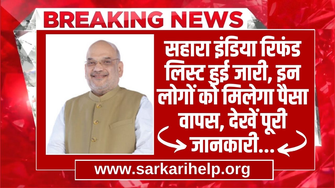 PM Ujjwala Yojana Online Apply