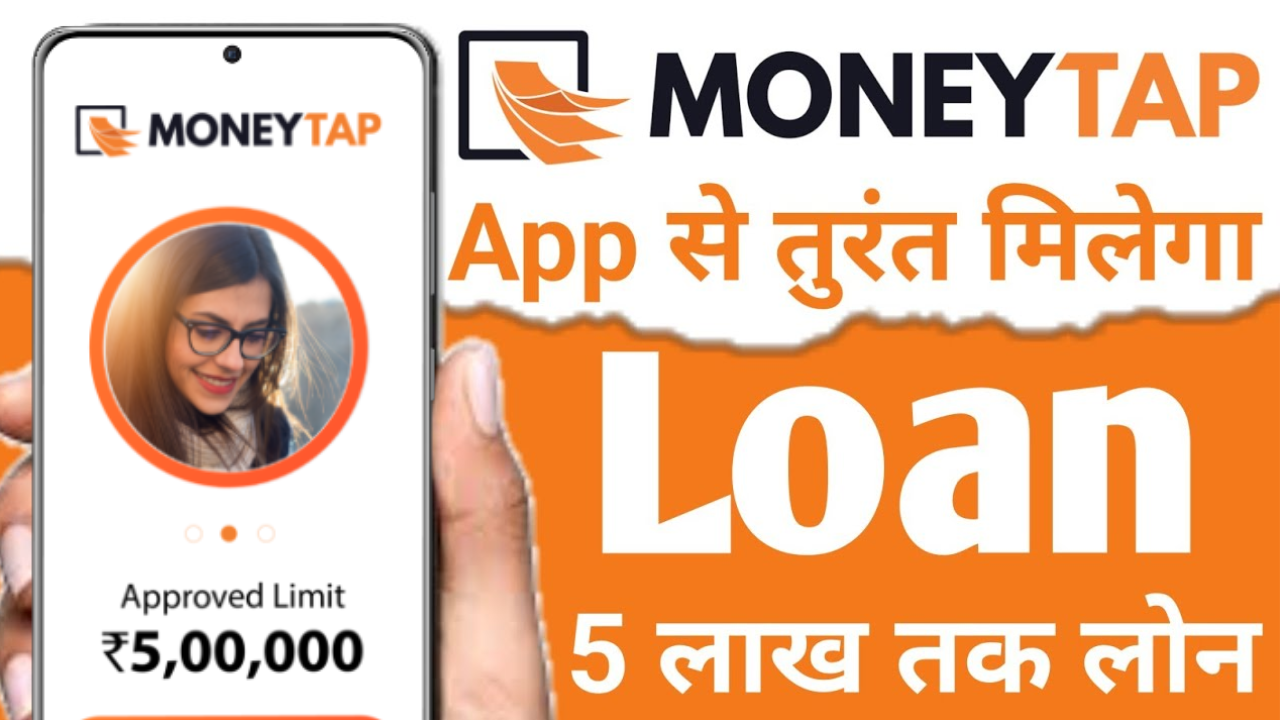 Money Tap Personal App