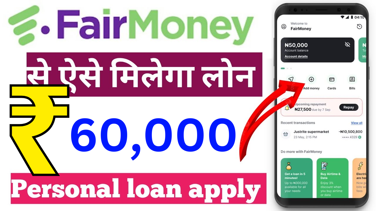 Fairmoney App Se Loan Kaise Le